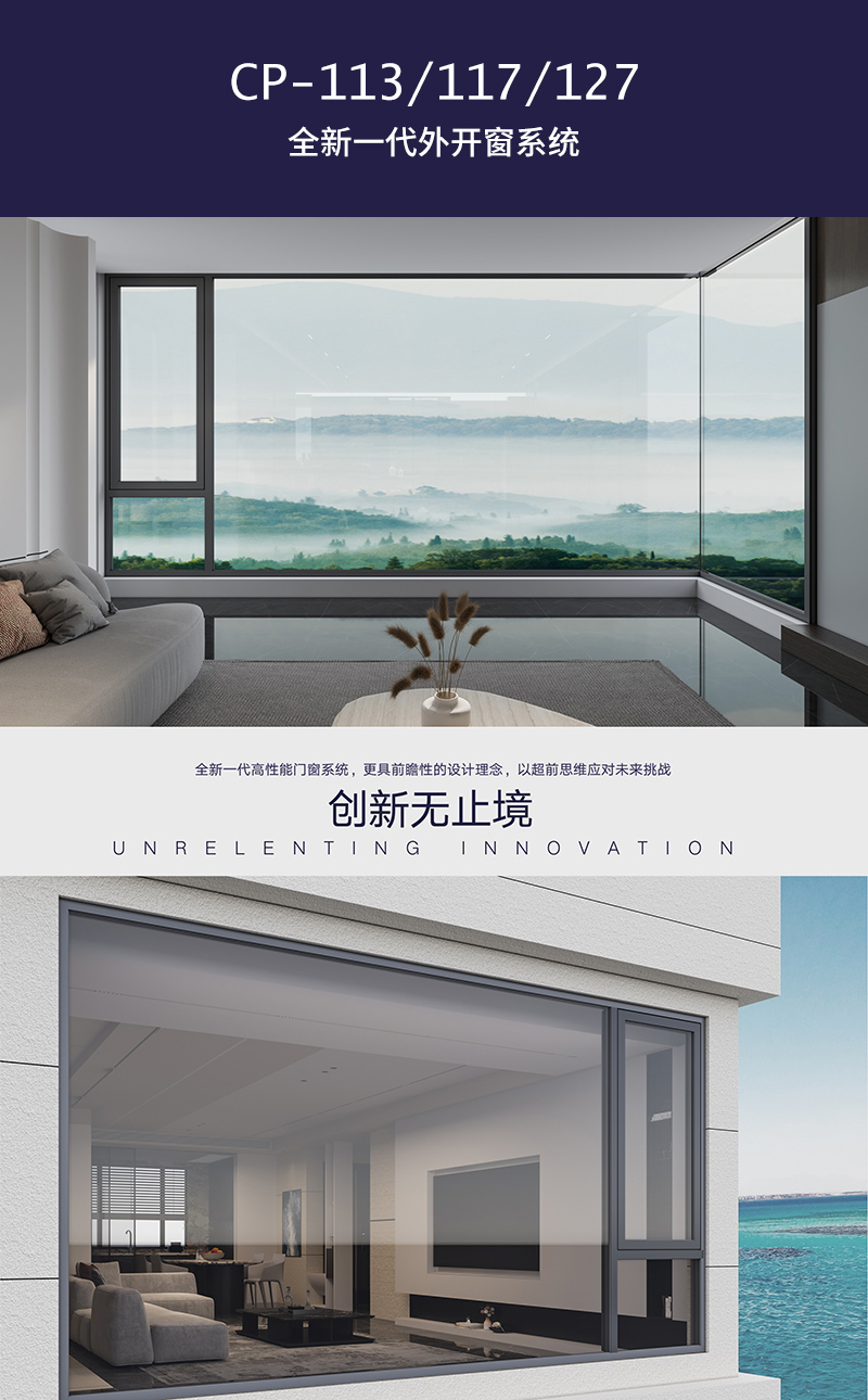 断桥窗型材价格
