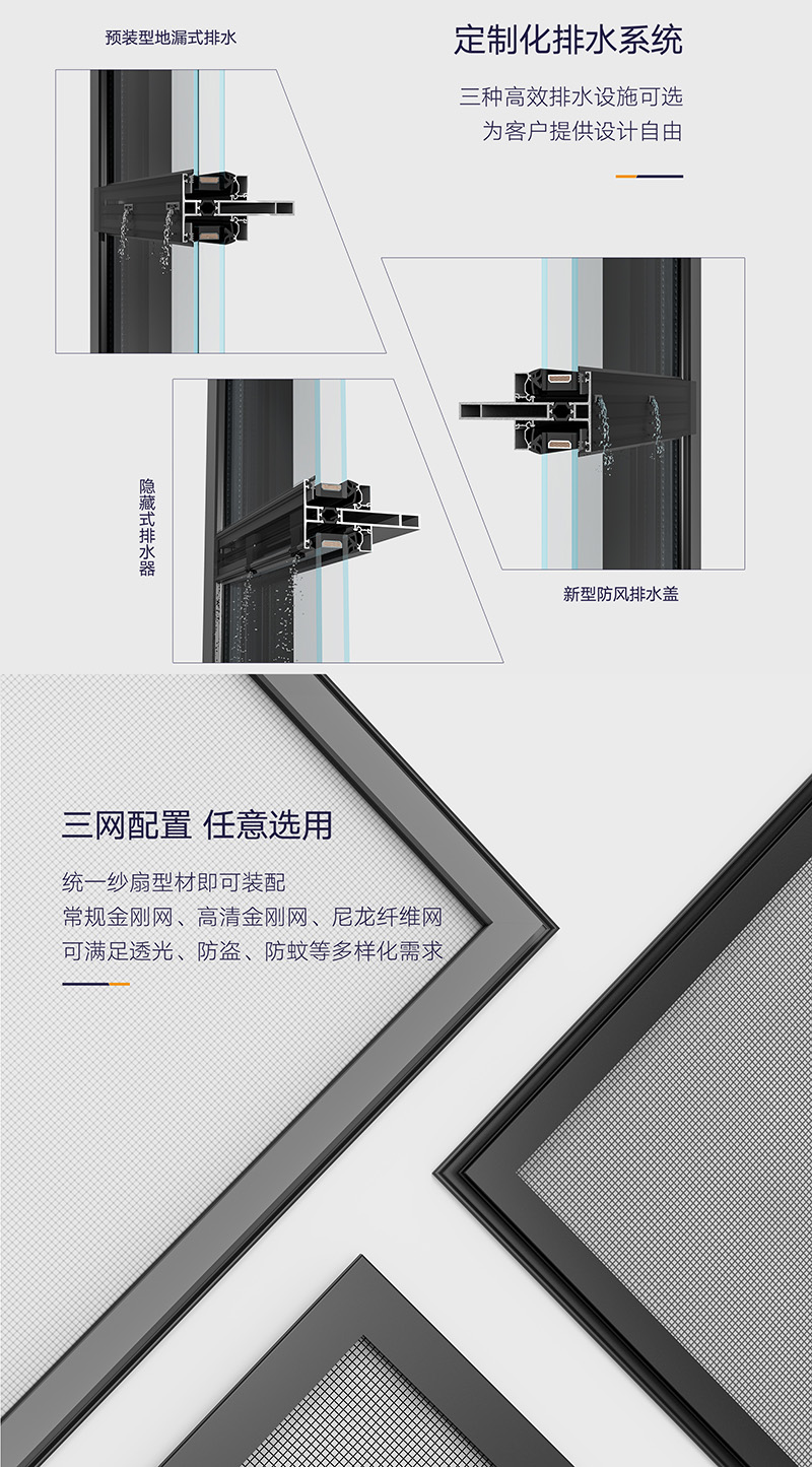 断桥窗型材生产厂家